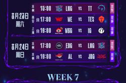 关于Scout赛事官方发布势不可挡新规，掘金争议不断！的信息