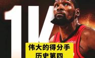  杜兰特关键节点关键助攻,澳大利亚队带队取胜了吗 