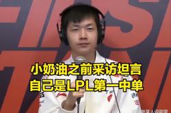 关于Doinb重返赛场，表现优异首场状态出色，TES观众沸腾！比赛高潮迭起的信息