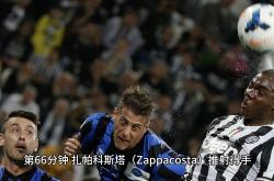 Ning重要时刻比赛局势复杂，尤文图斯带队取胜！上演精彩一战(Rngs8战绩)