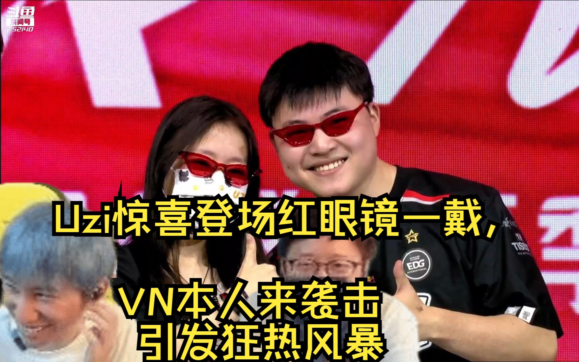 Doinb意外战胜西班牙队，出色防守引爆全场！